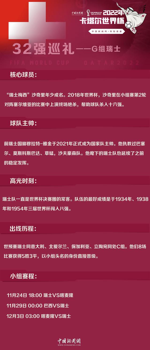 法兰克福还将向曼联支付一笔租借费。